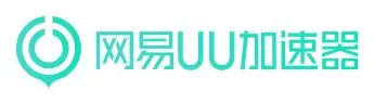 网易uu logo